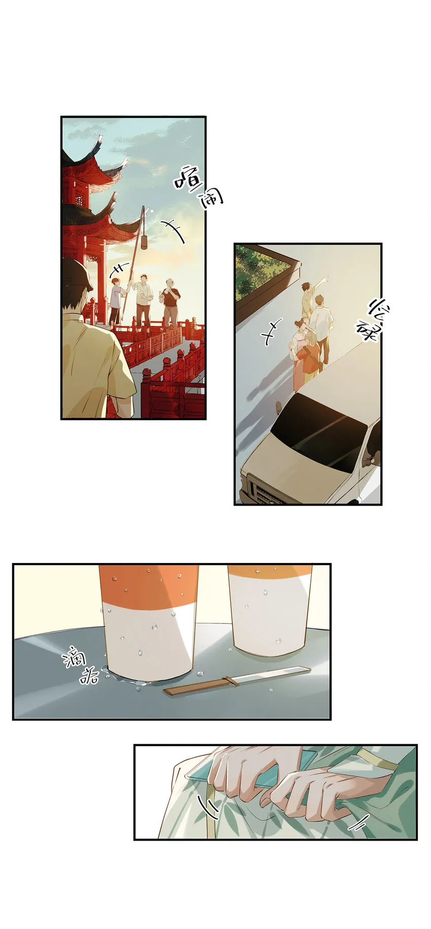 003 砖红色，配我！ 第7页