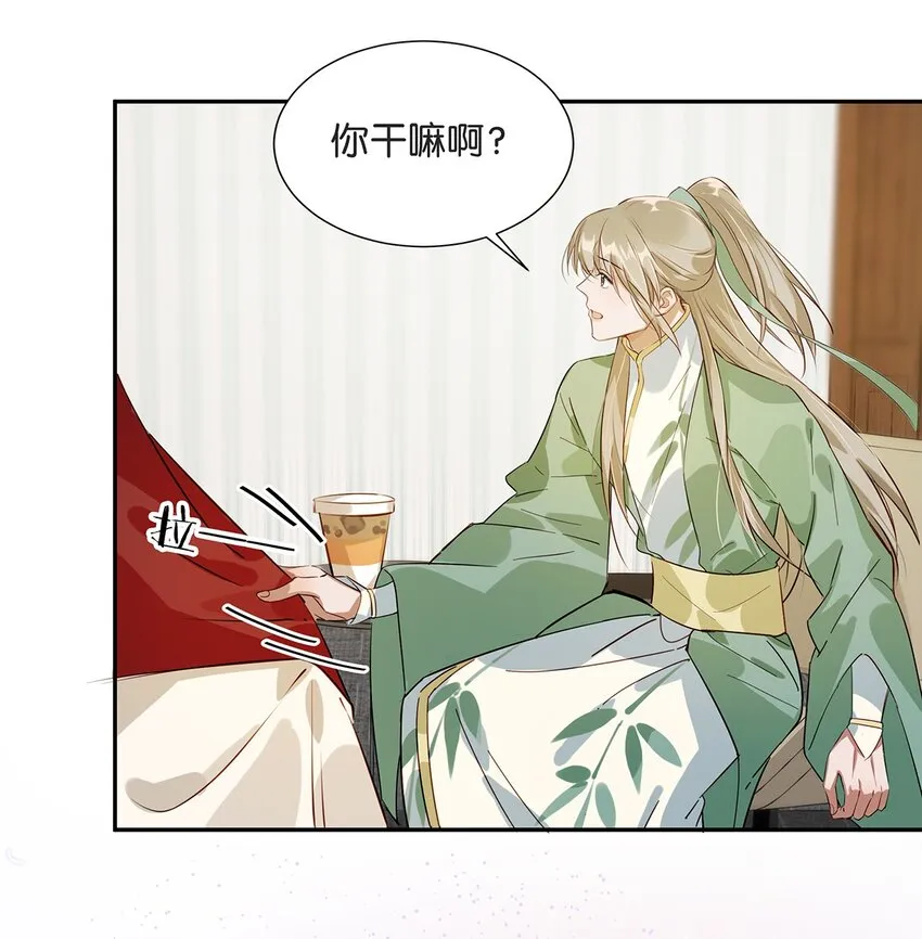 003 砖红色，配我！ 第19页