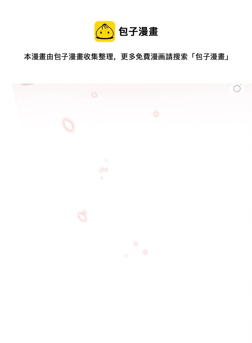 004 有些人从未在一起过，却已经在一起了三年？！ 第41页