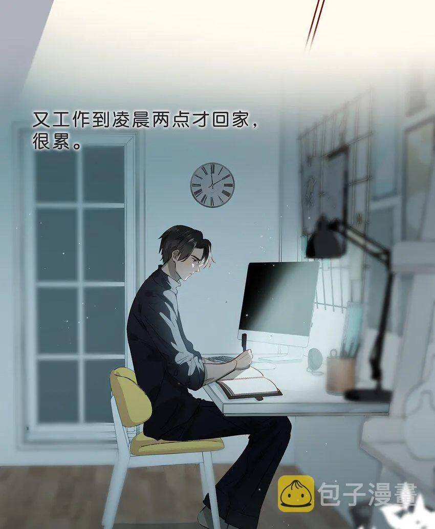 005 依凉日记1 第3页