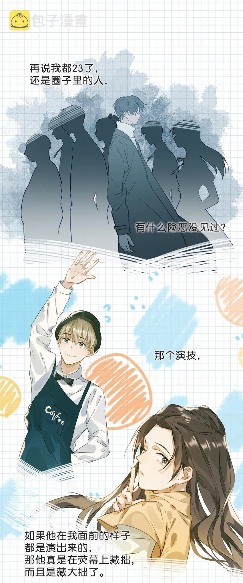 005 依凉日记1 第9页