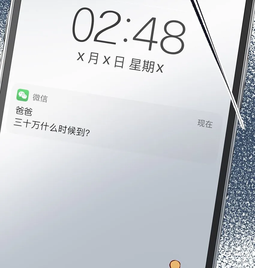 005 依凉日记1 第11页