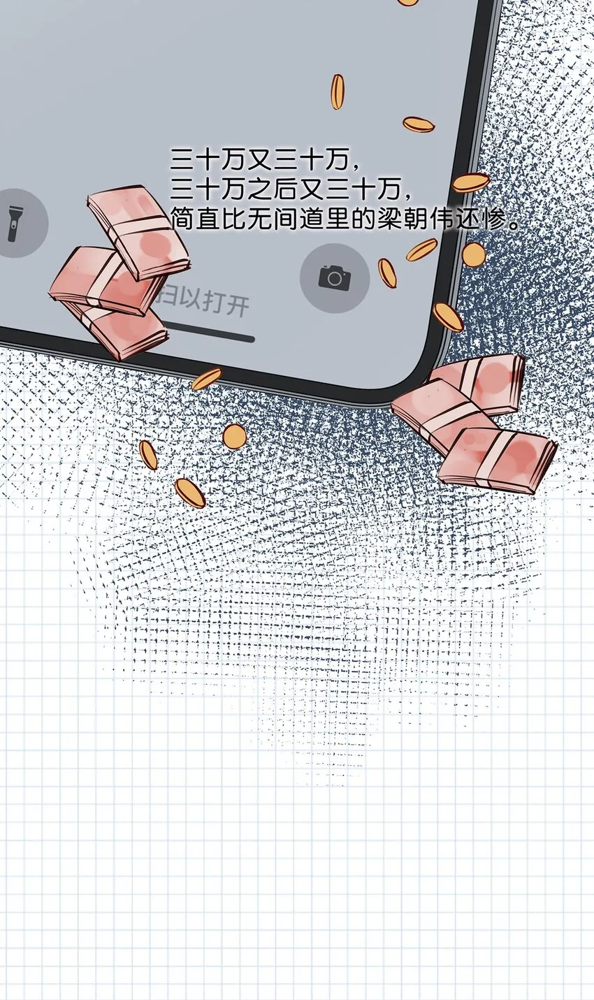 005 依凉日记1 第12页