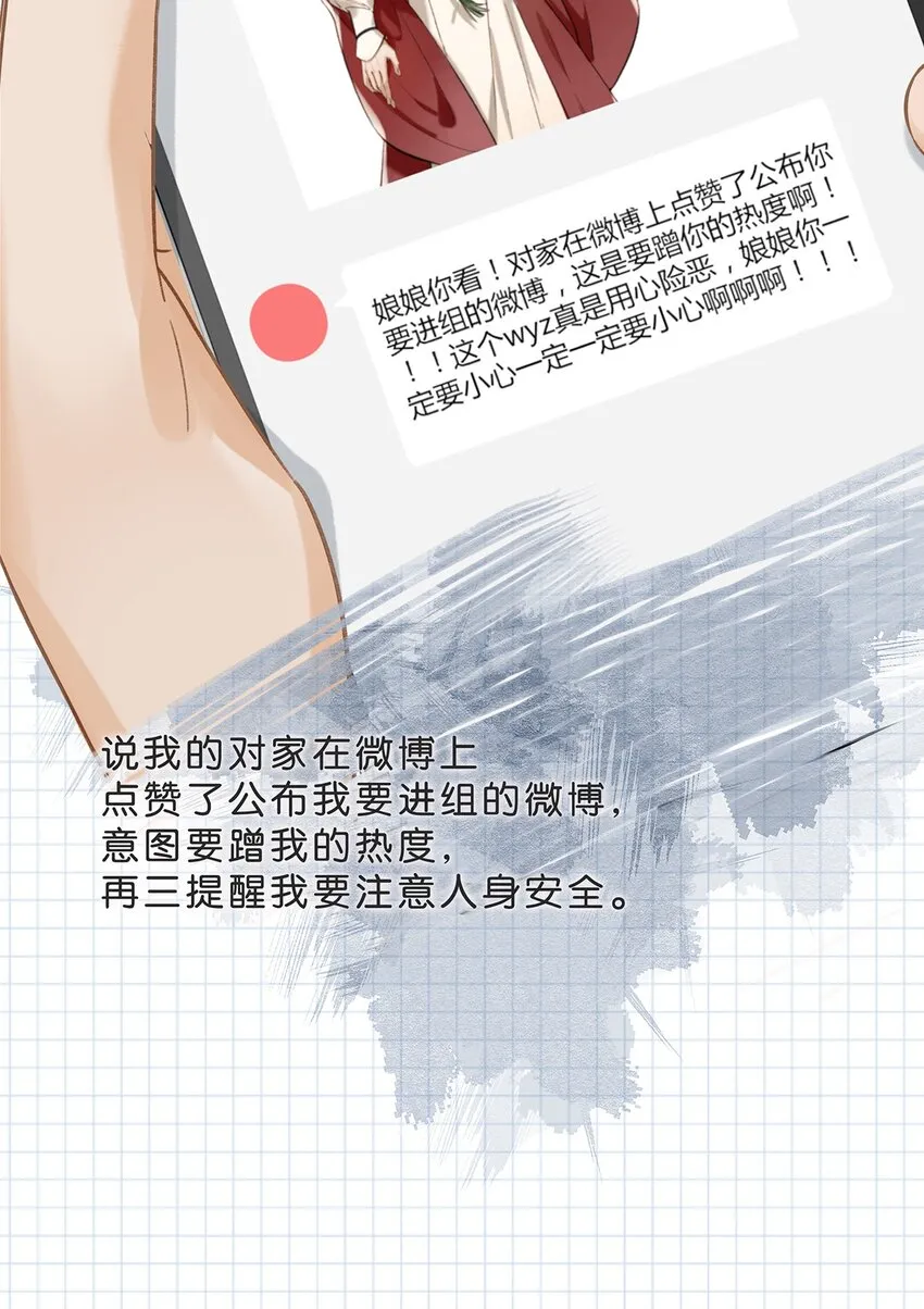 005 依凉日记1 第15页
