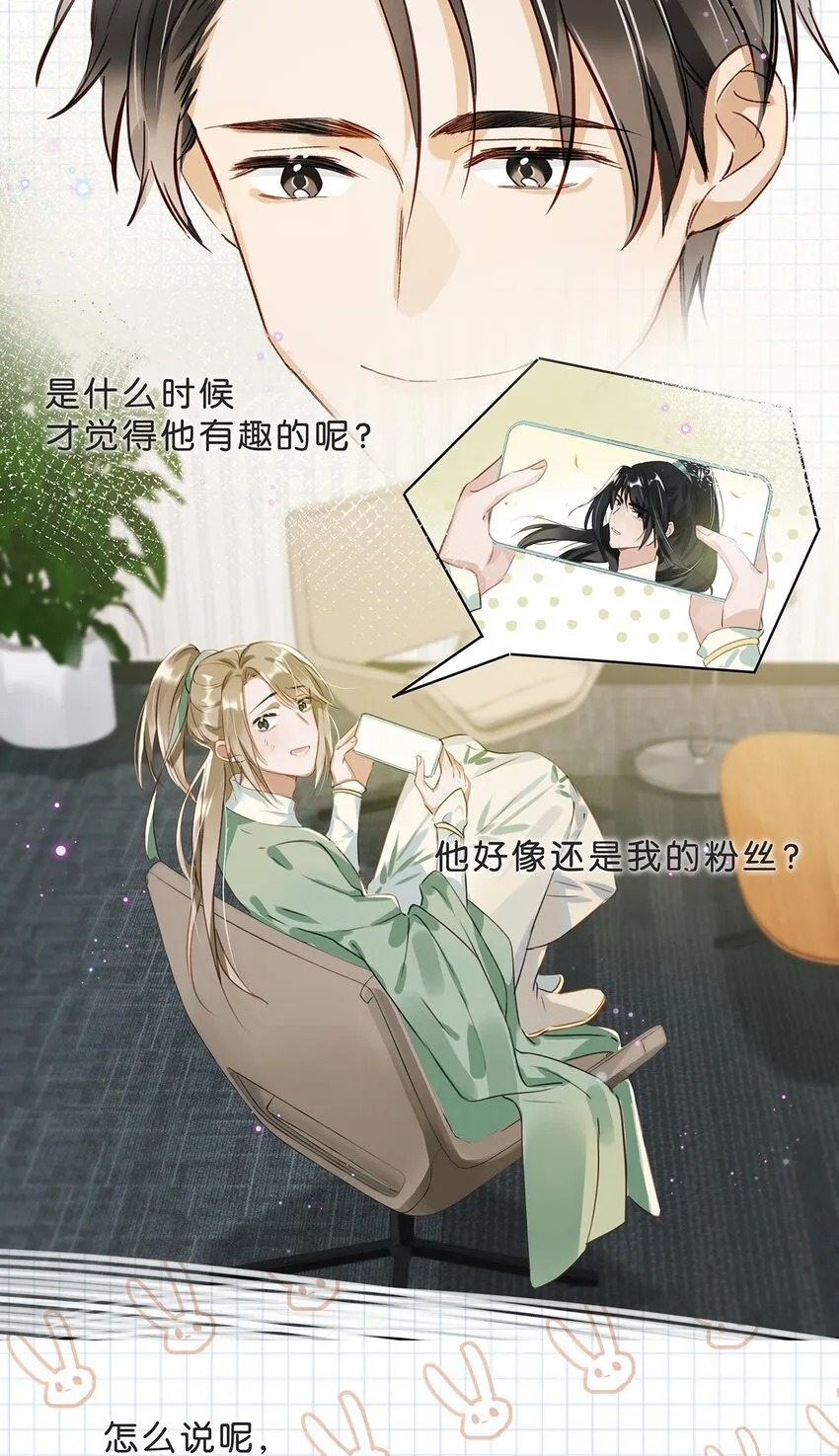 005 依凉日记1 第17页
