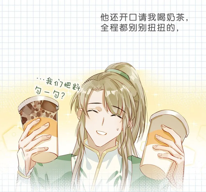 005 依凉日记1 第19页