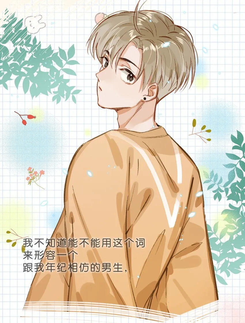 005 依凉日记1 第22页