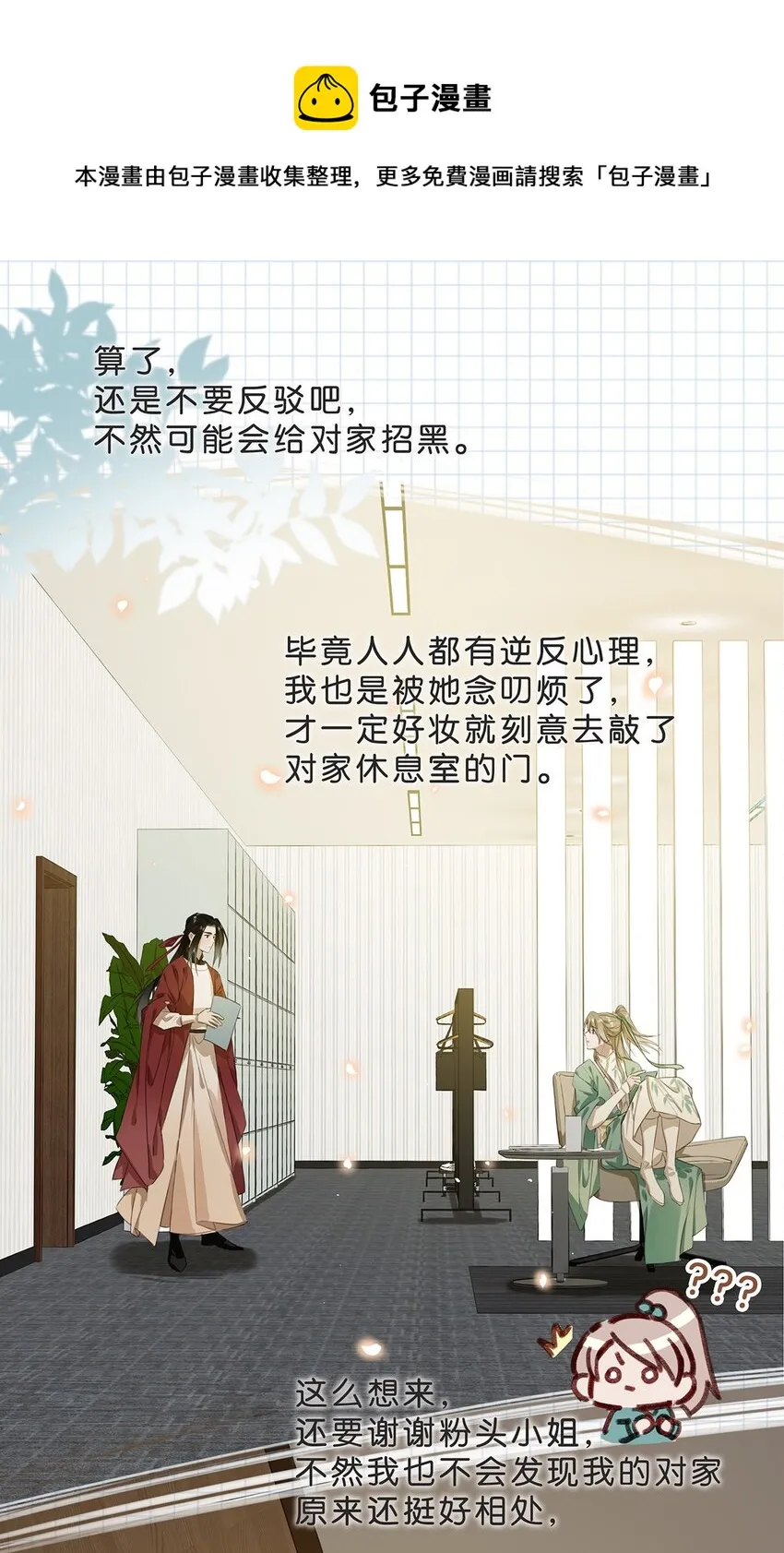 005 依凉日记1 第25页