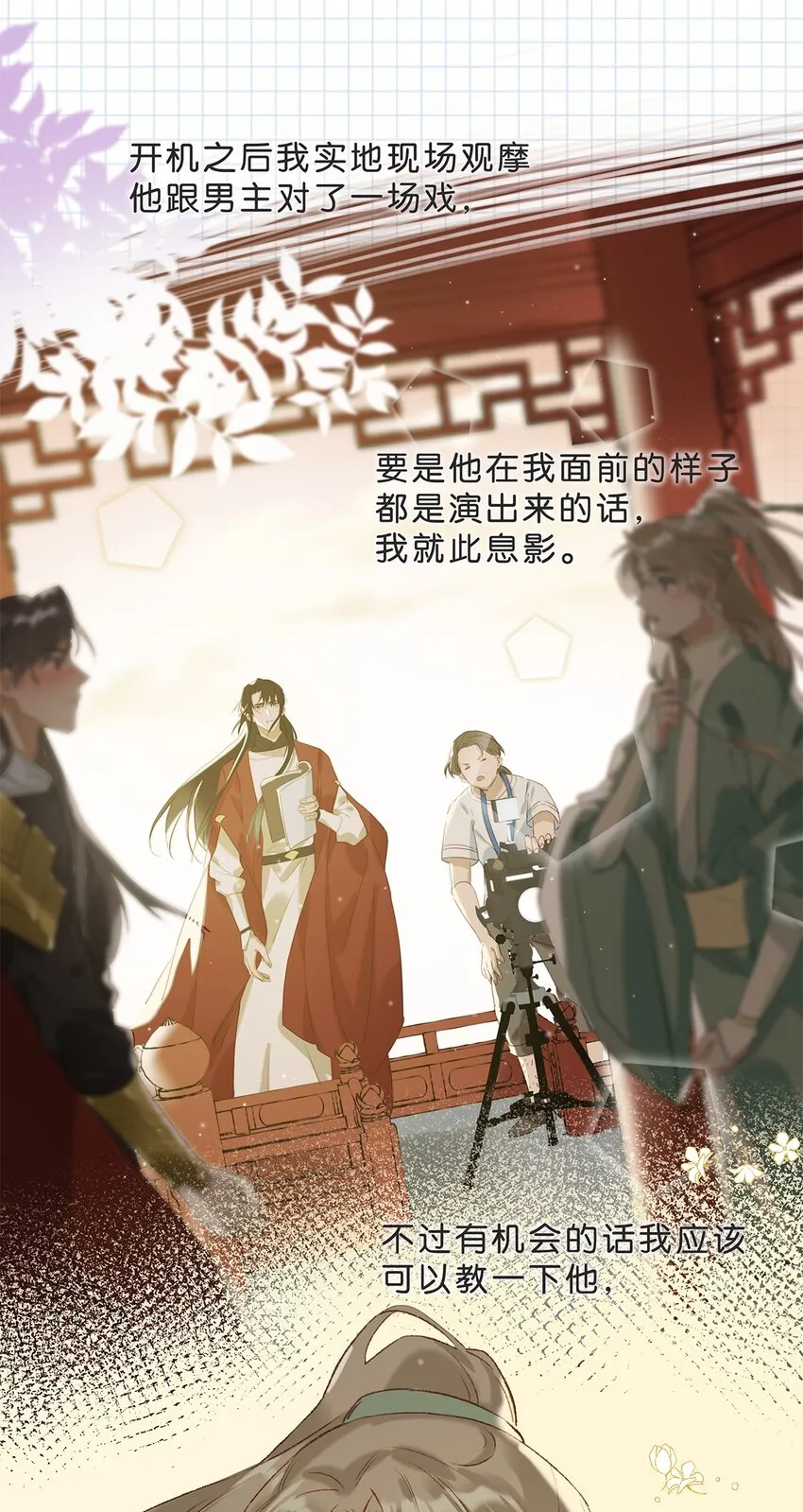 005 依凉日记1 第28页