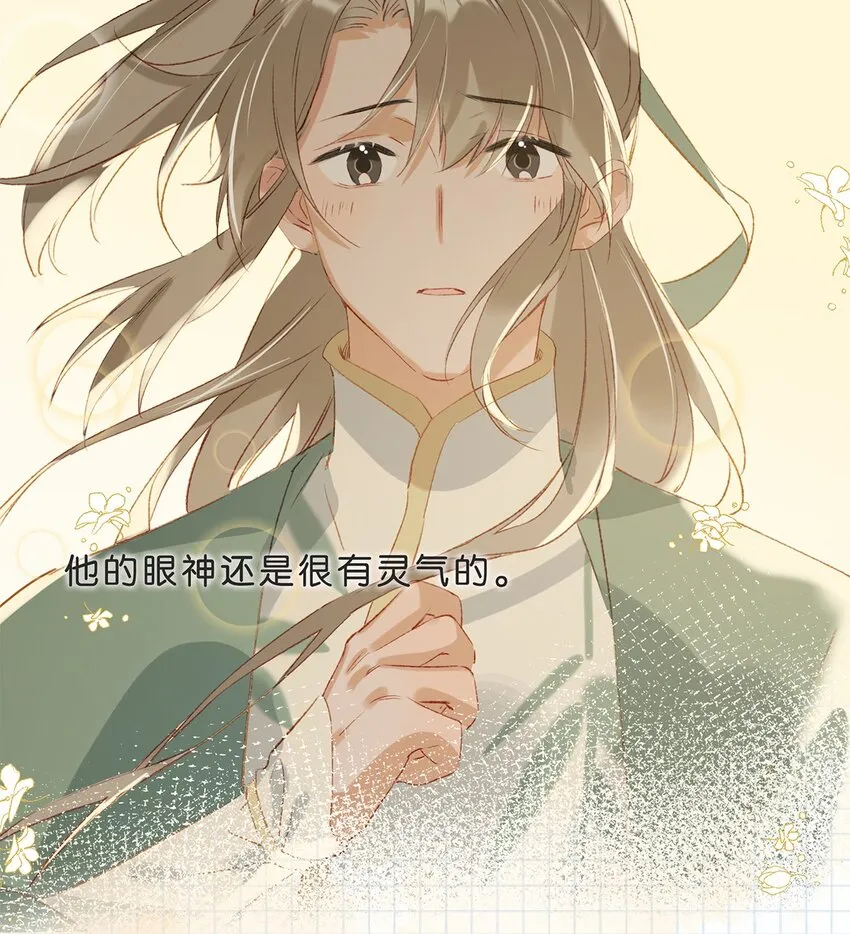005 依凉日记1 第29页