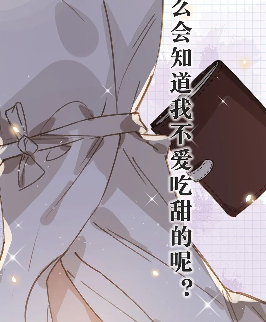 005 依凉日记1 第31页