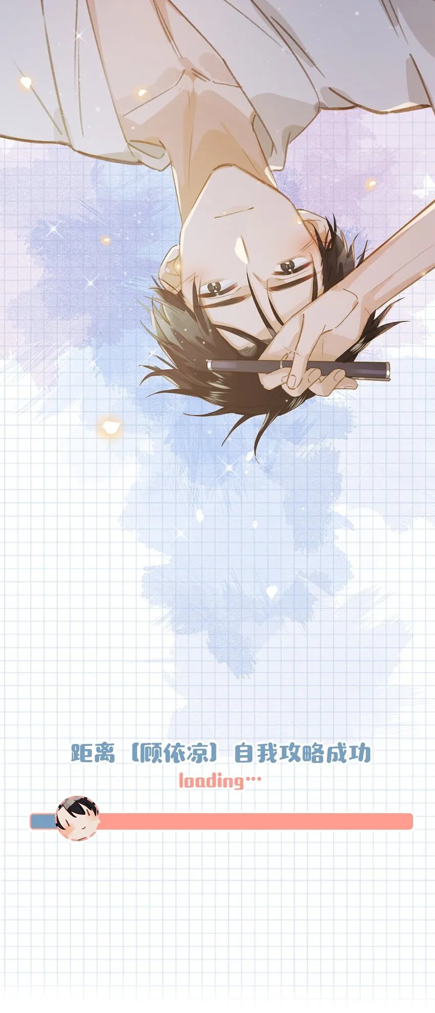 005 依凉日记1 第32页