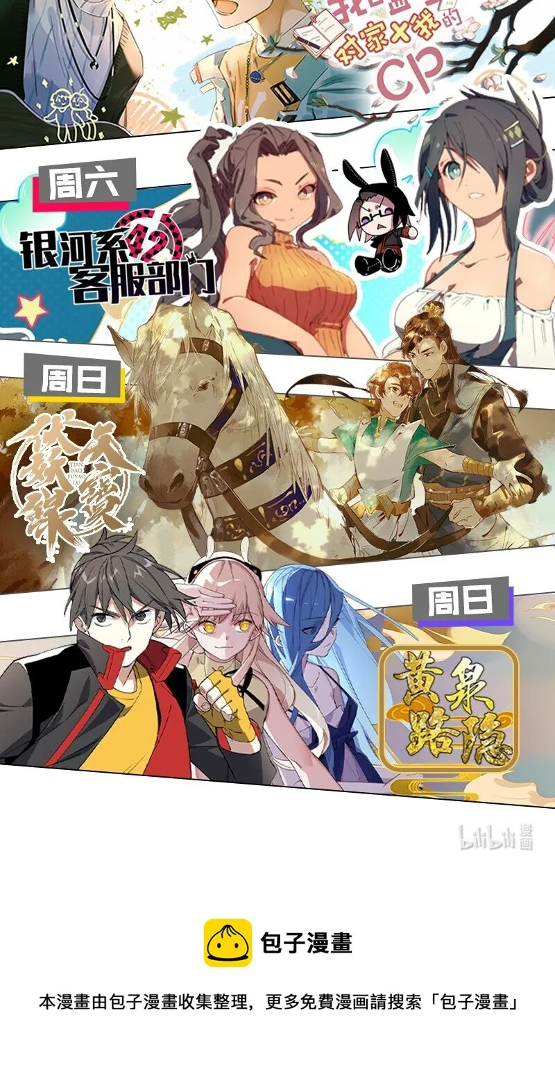 005 依凉日记1 第36页
