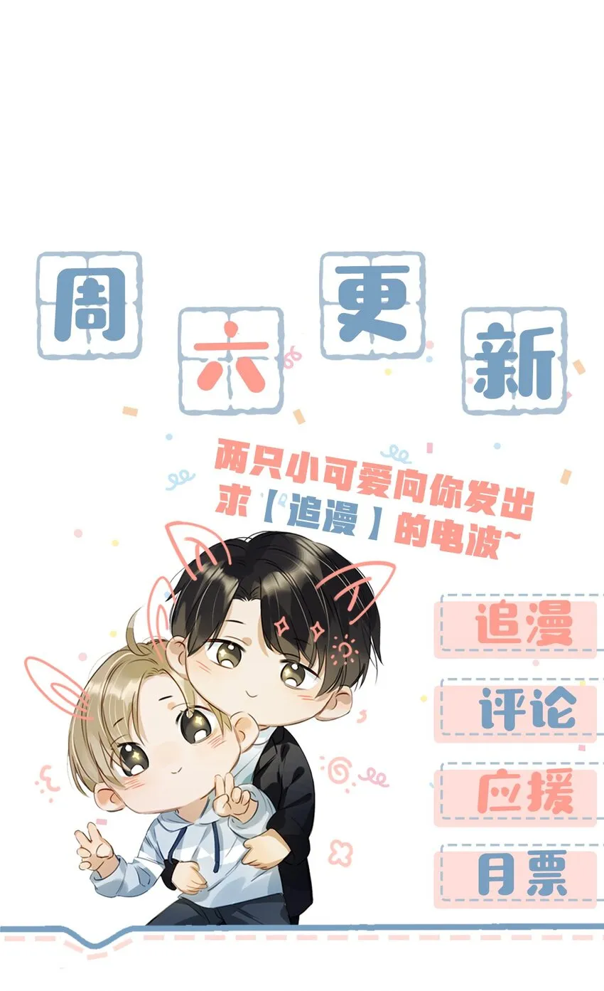 008 大大是你啊？！ 第33页