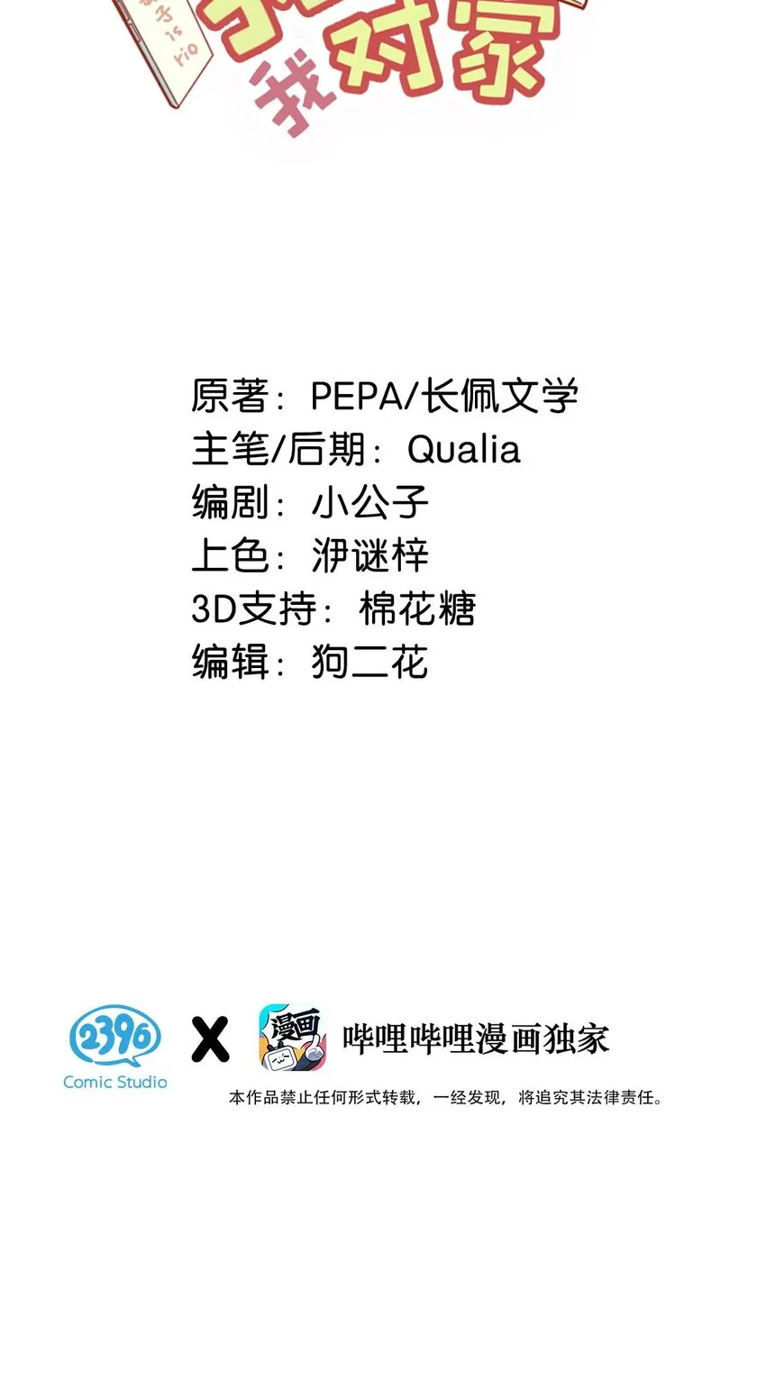 011 这是忧患意识啊朋友们！ 第2页
