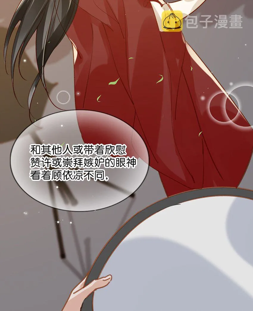 011 这是忧患意识啊朋友们！ 第6页