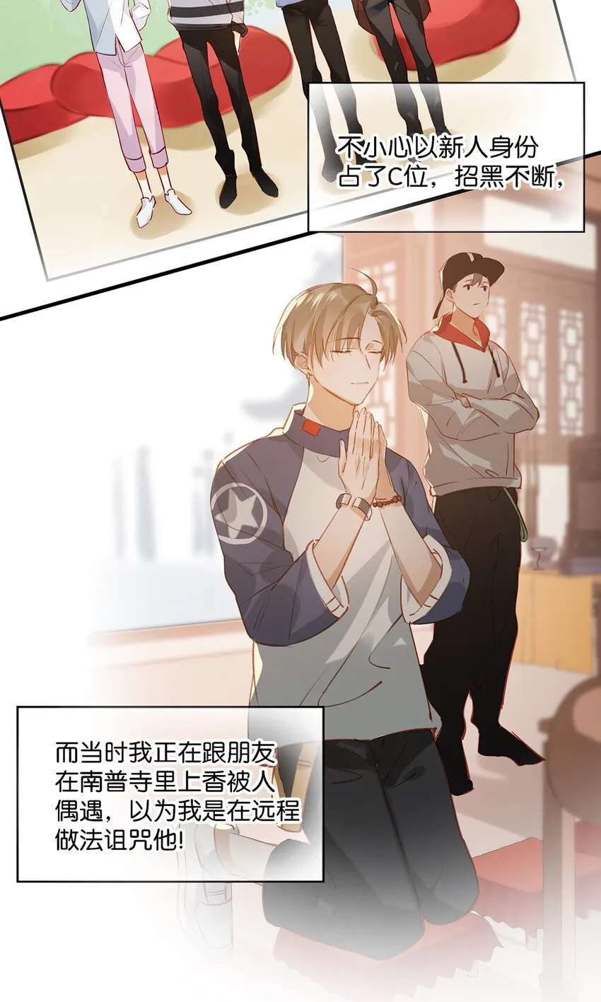 011 这是忧患意识啊朋友们！ 第13页