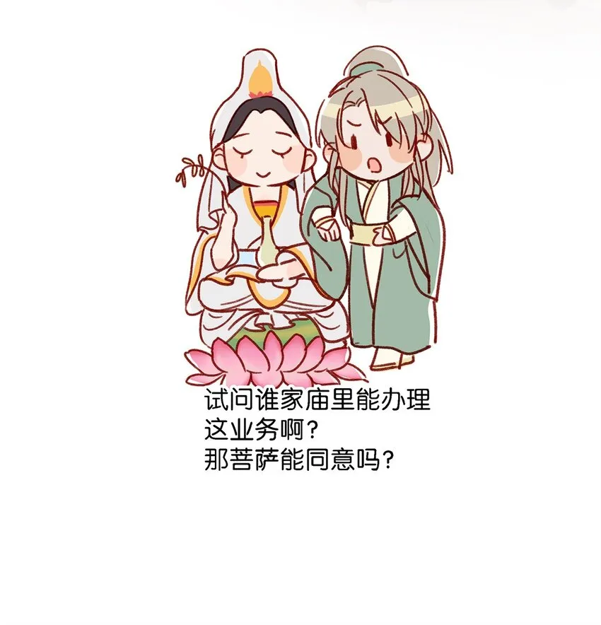 011 这是忧患意识啊朋友们！ 第14页