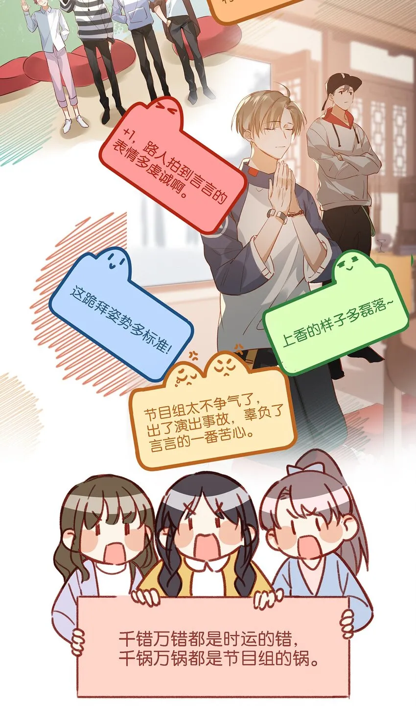 011 这是忧患意识啊朋友们！ 第16页