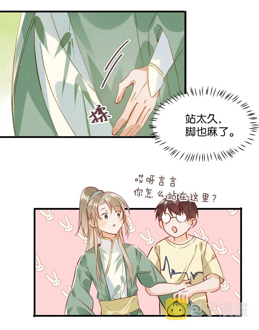 011 这是忧患意识啊朋友们！ 第20页