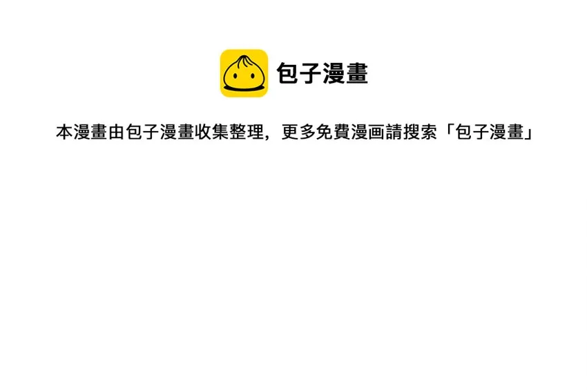 011 这是忧患意识啊朋友们！ 第23页
