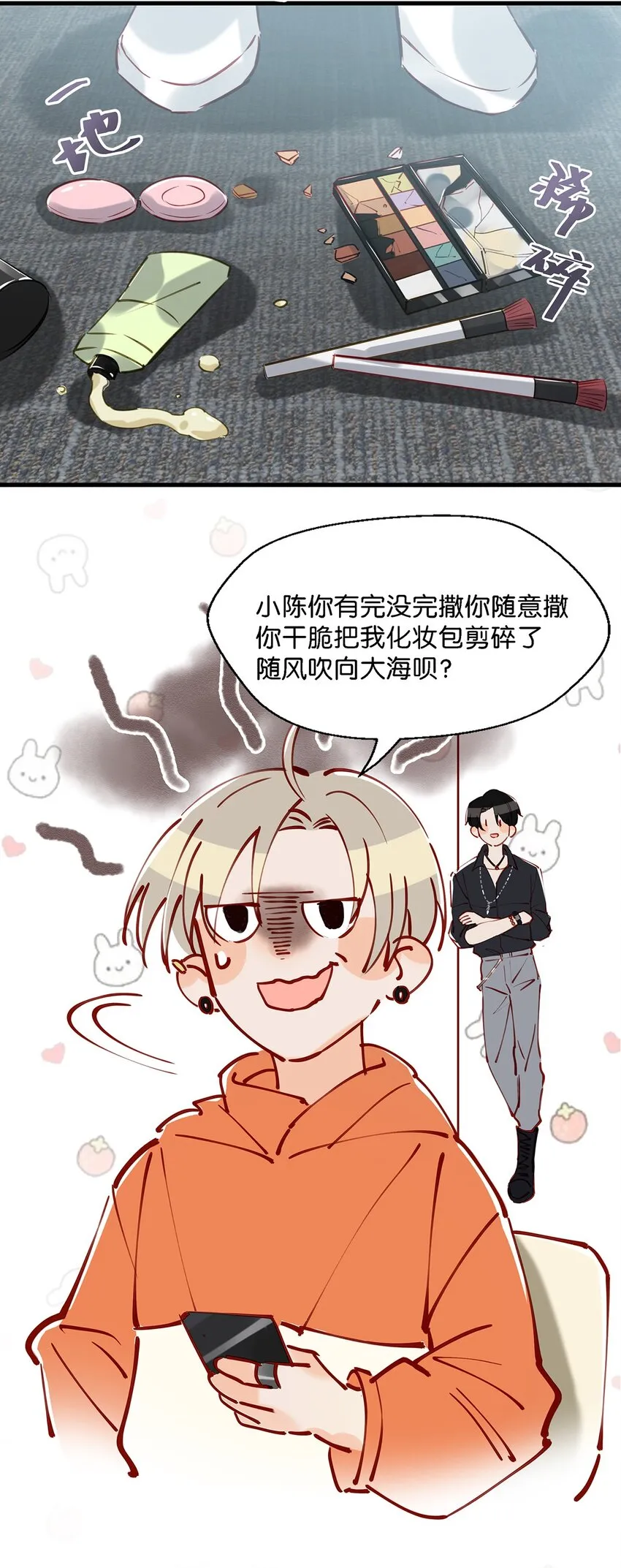 011 这是忧患意识啊朋友们！ 第30页