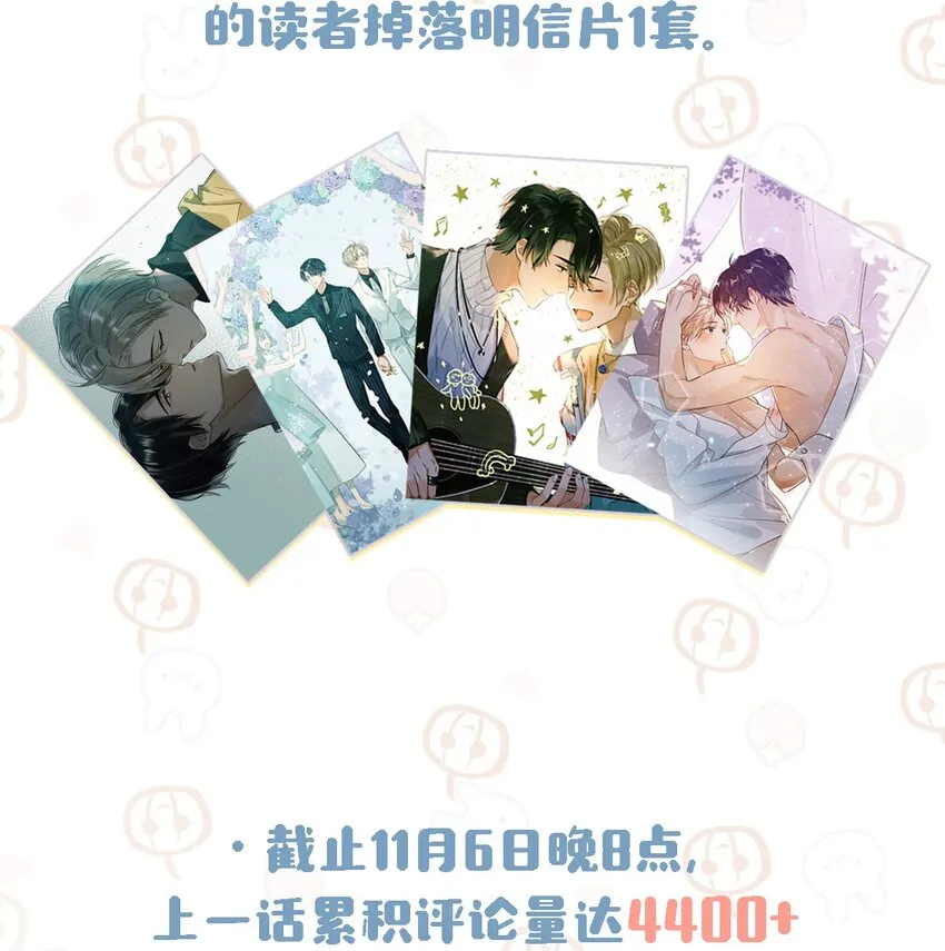 011 这是忧患意识啊朋友们！ 第33页