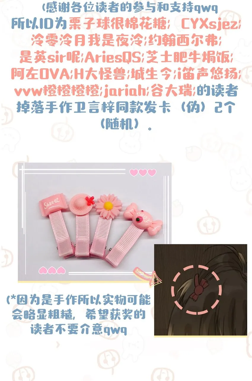 011 这是忧患意识啊朋友们！ 第34页