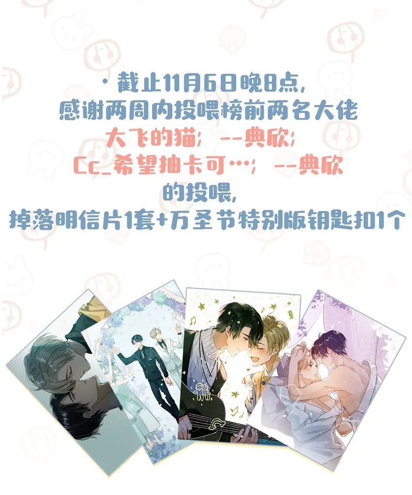 011 这是忧患意识啊朋友们！ 第35页
