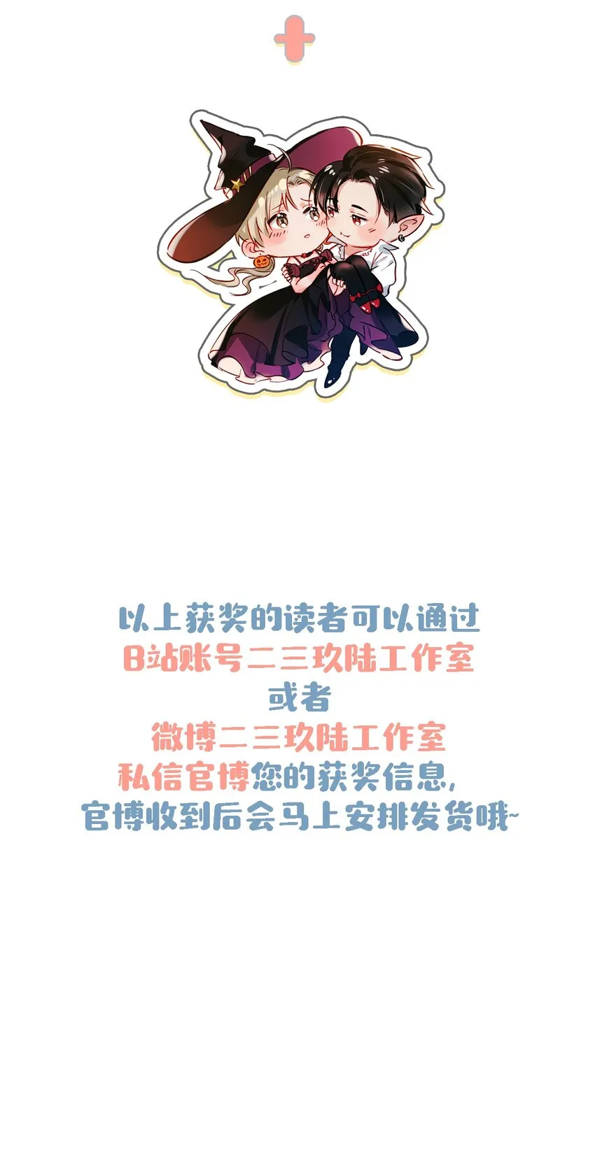 011 这是忧患意识啊朋友们！ 第36页