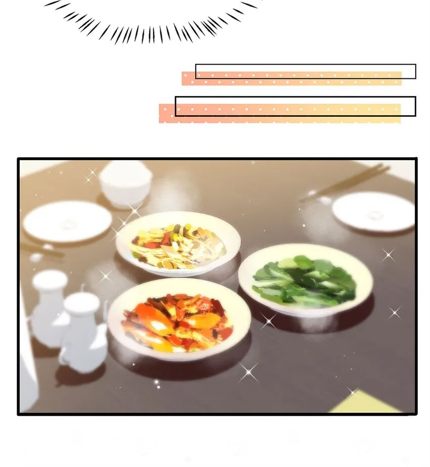 012 伤在你身，痛在我心 第28页