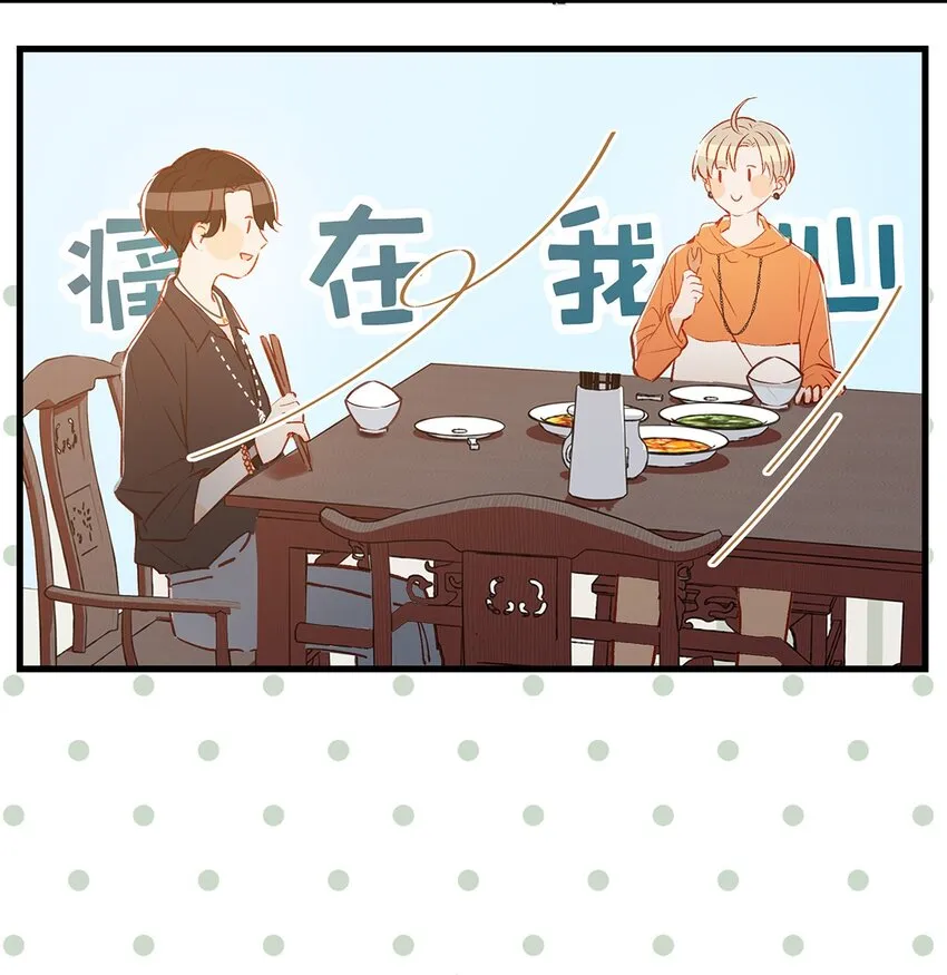 012 伤在你身，痛在我心 第37页