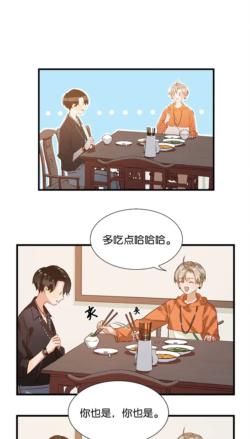013 顾卫建交 第3页