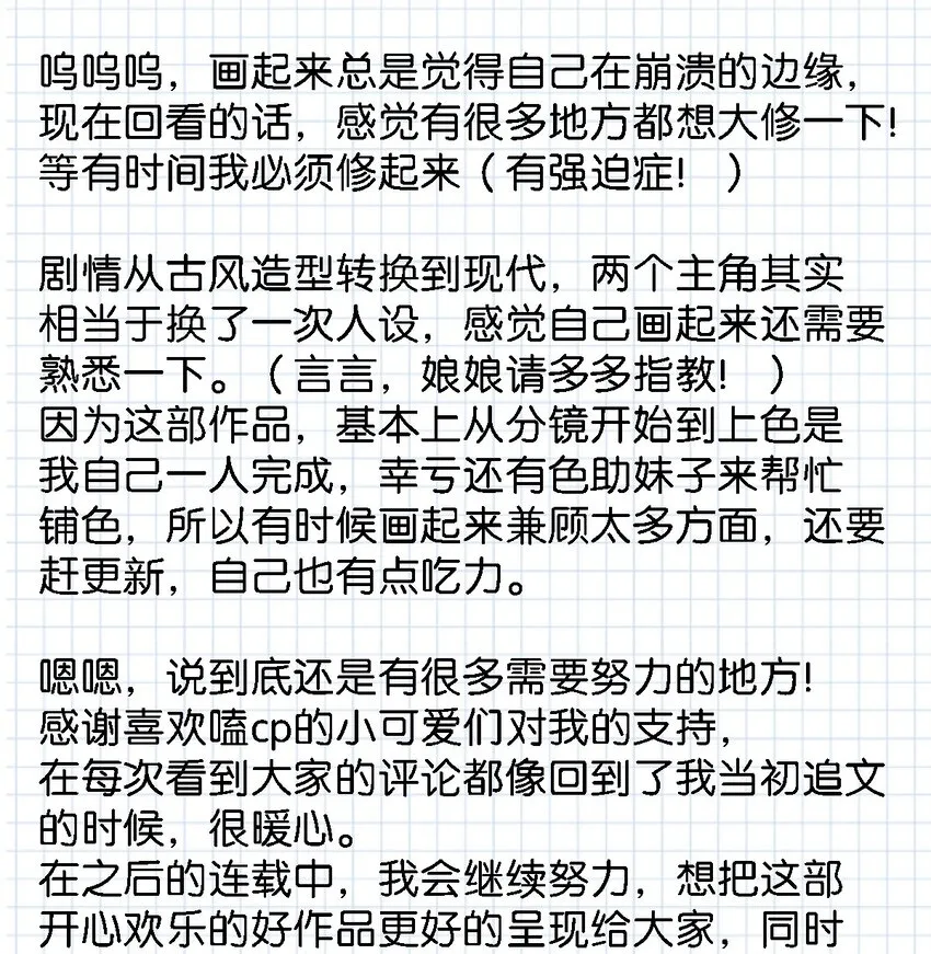 013 顾卫建交 第27页