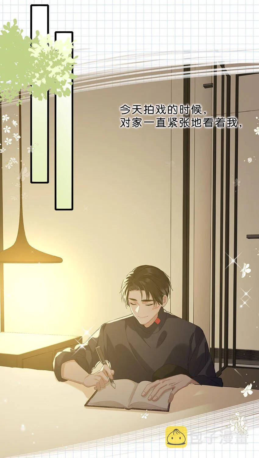 015 依凉日记2 第18页