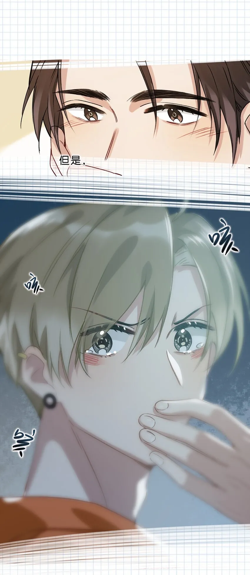 015 依凉日记2 第30页