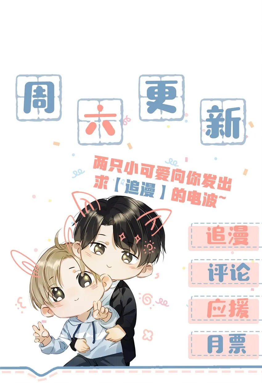 015 依凉日记2 第33页