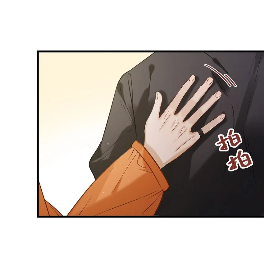 019 笑一个？ 第11页