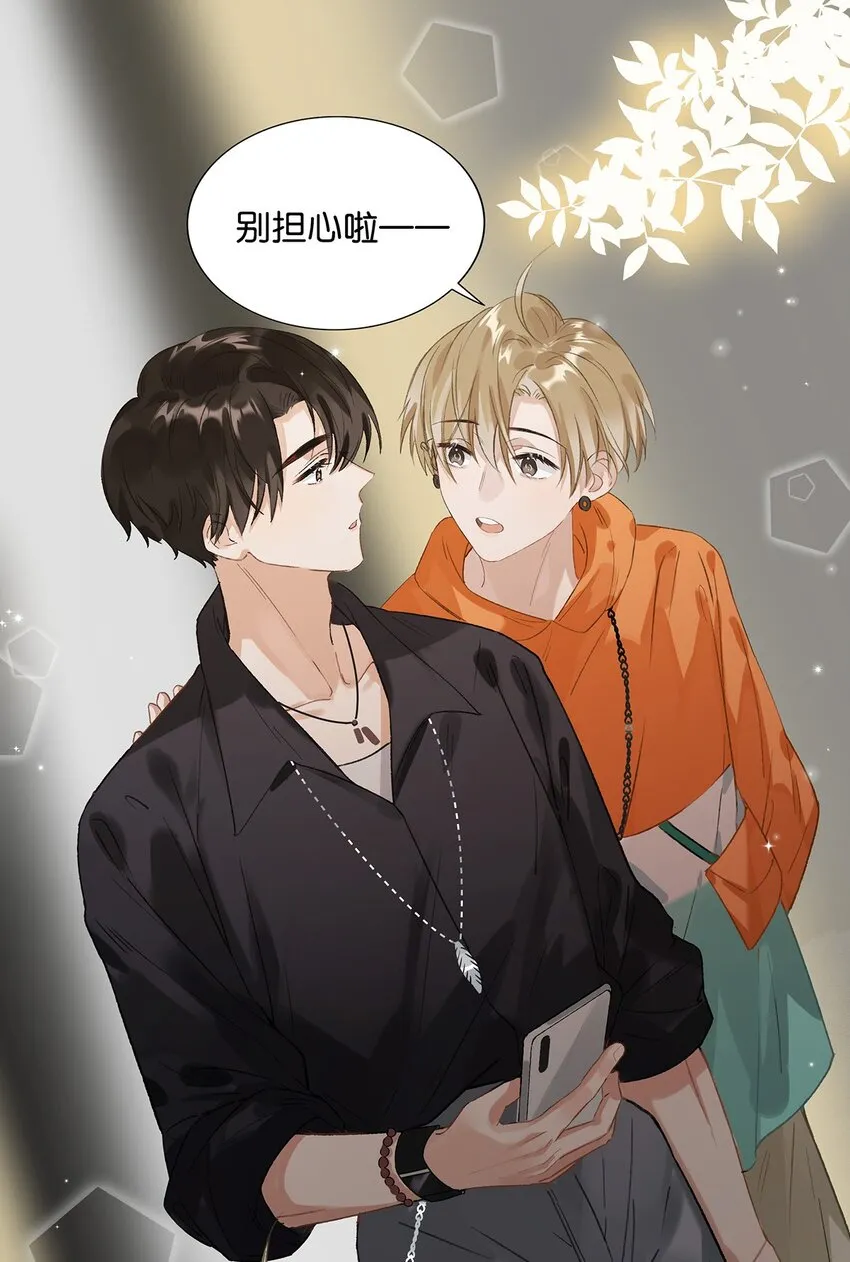 019 笑一个？ 第12页
