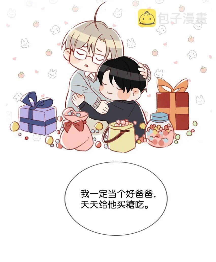 019 笑一个？ 第19页
