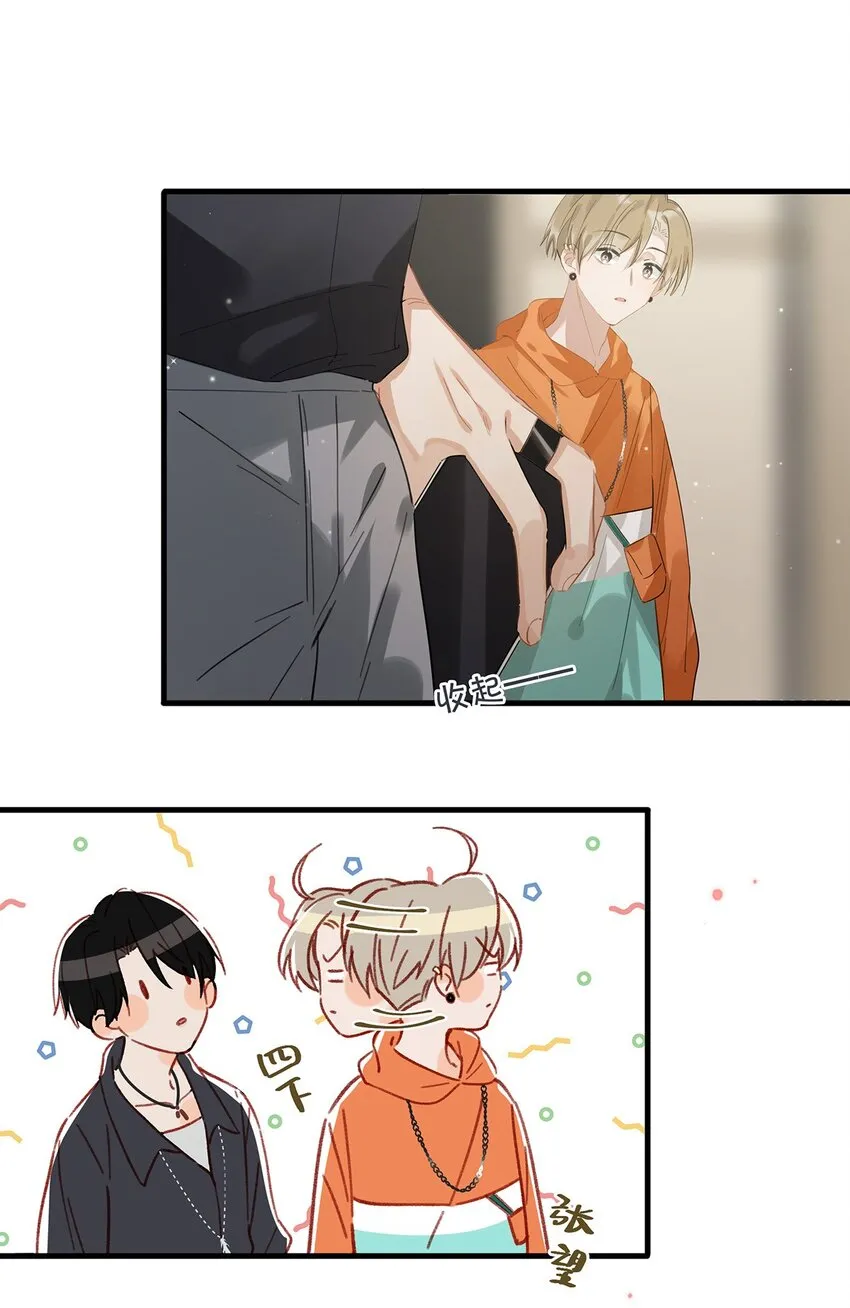 019 笑一个？ 第20页