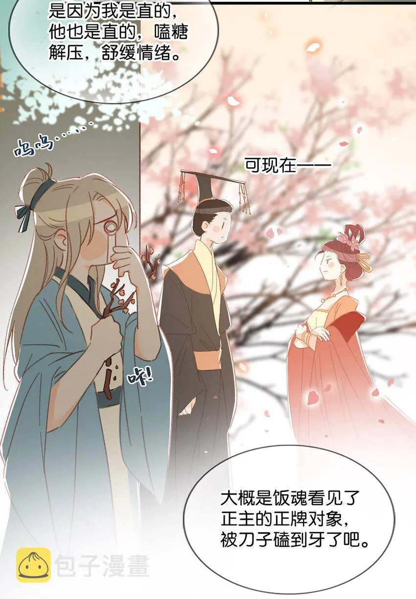 017 “妈。” 第7页