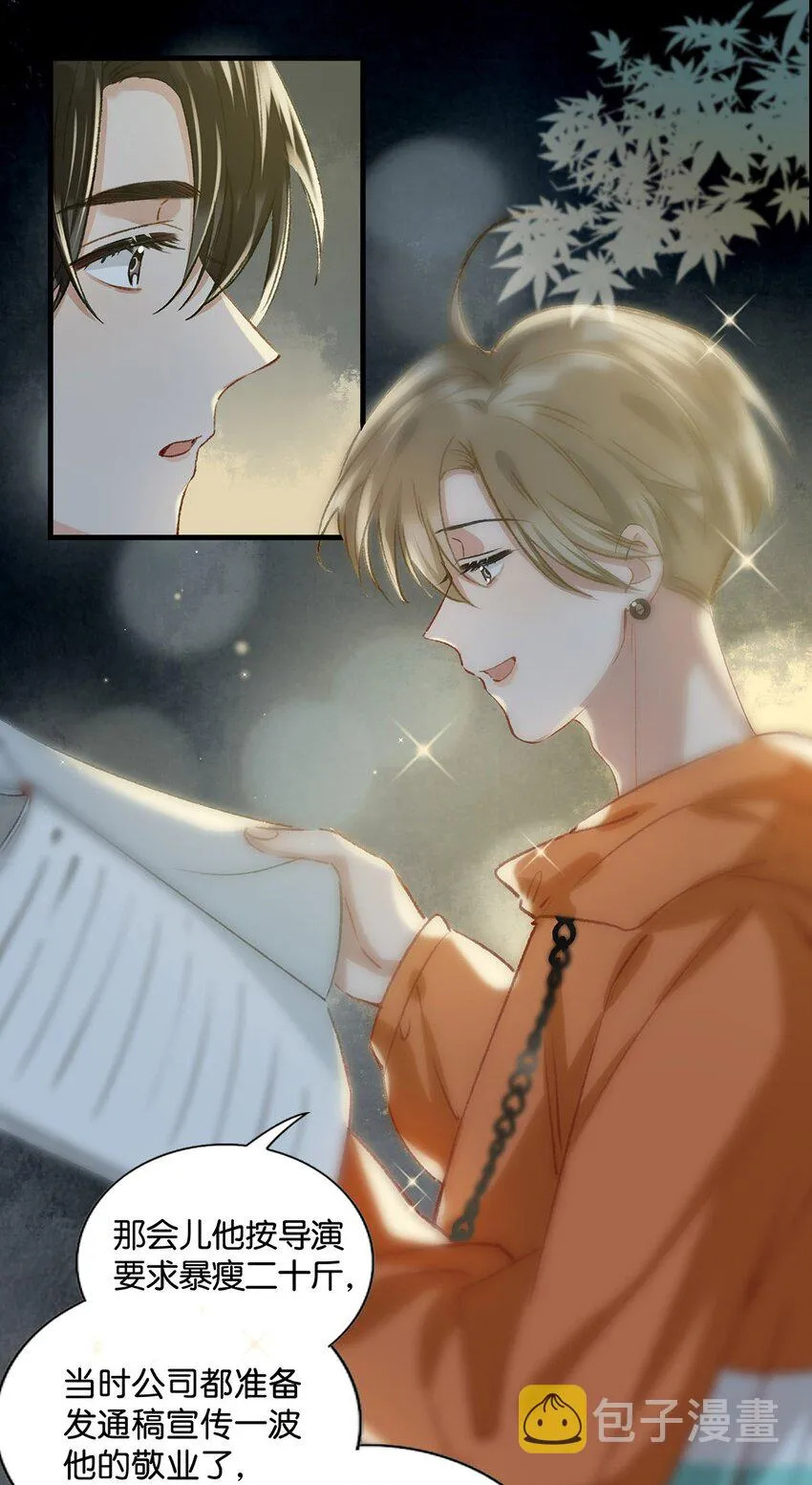 017 “妈。” 第25页