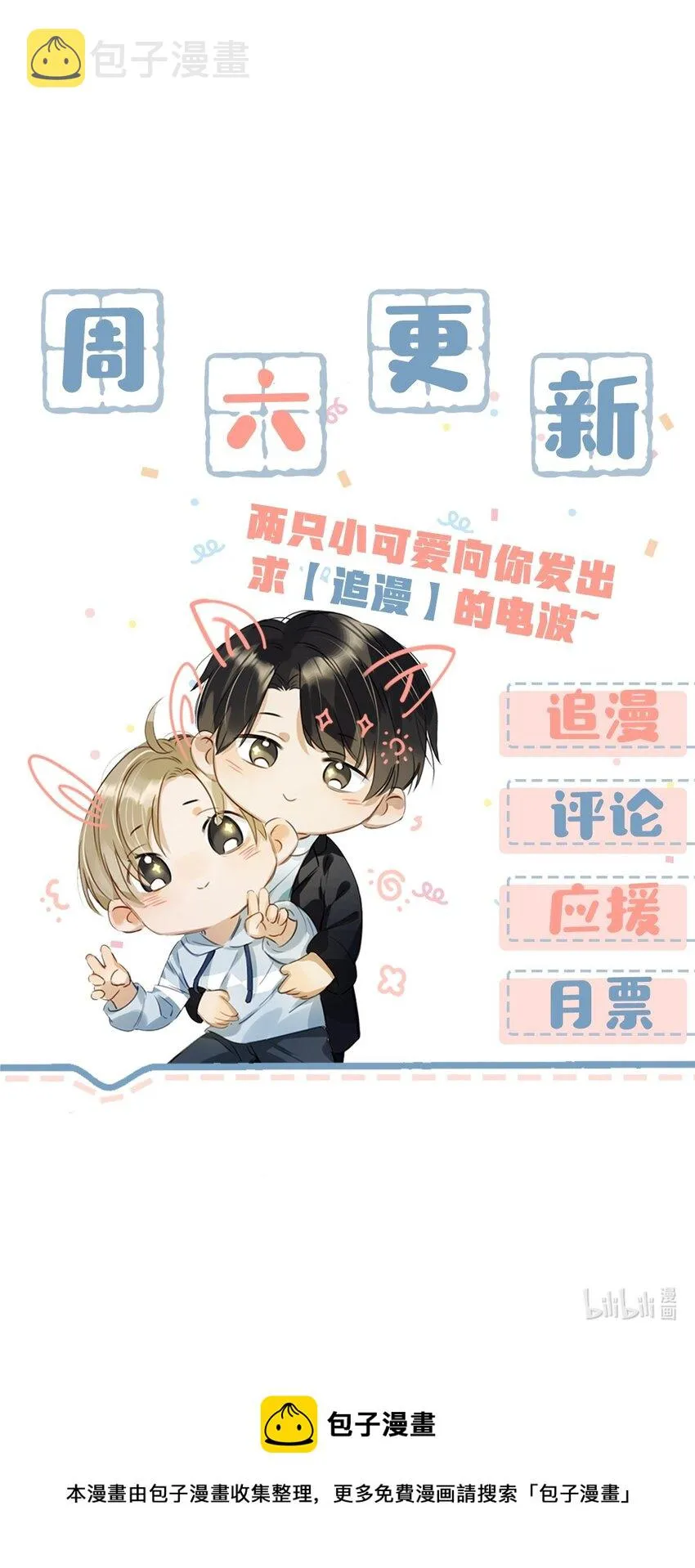 017 “妈。” 第29页