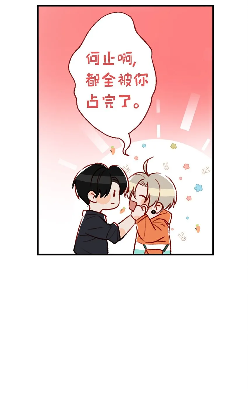 020 何止啊，都全被你占完了。 第27页