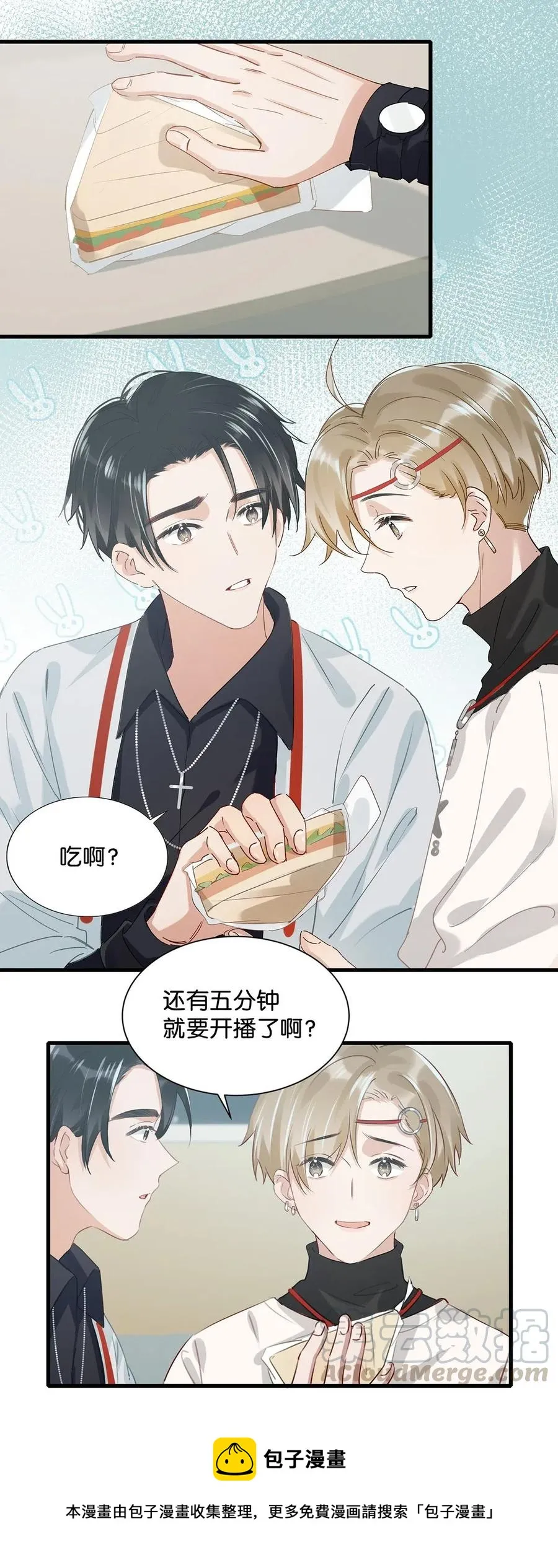 027 这是我的好哥们，好兄弟卫言梓。 第9页