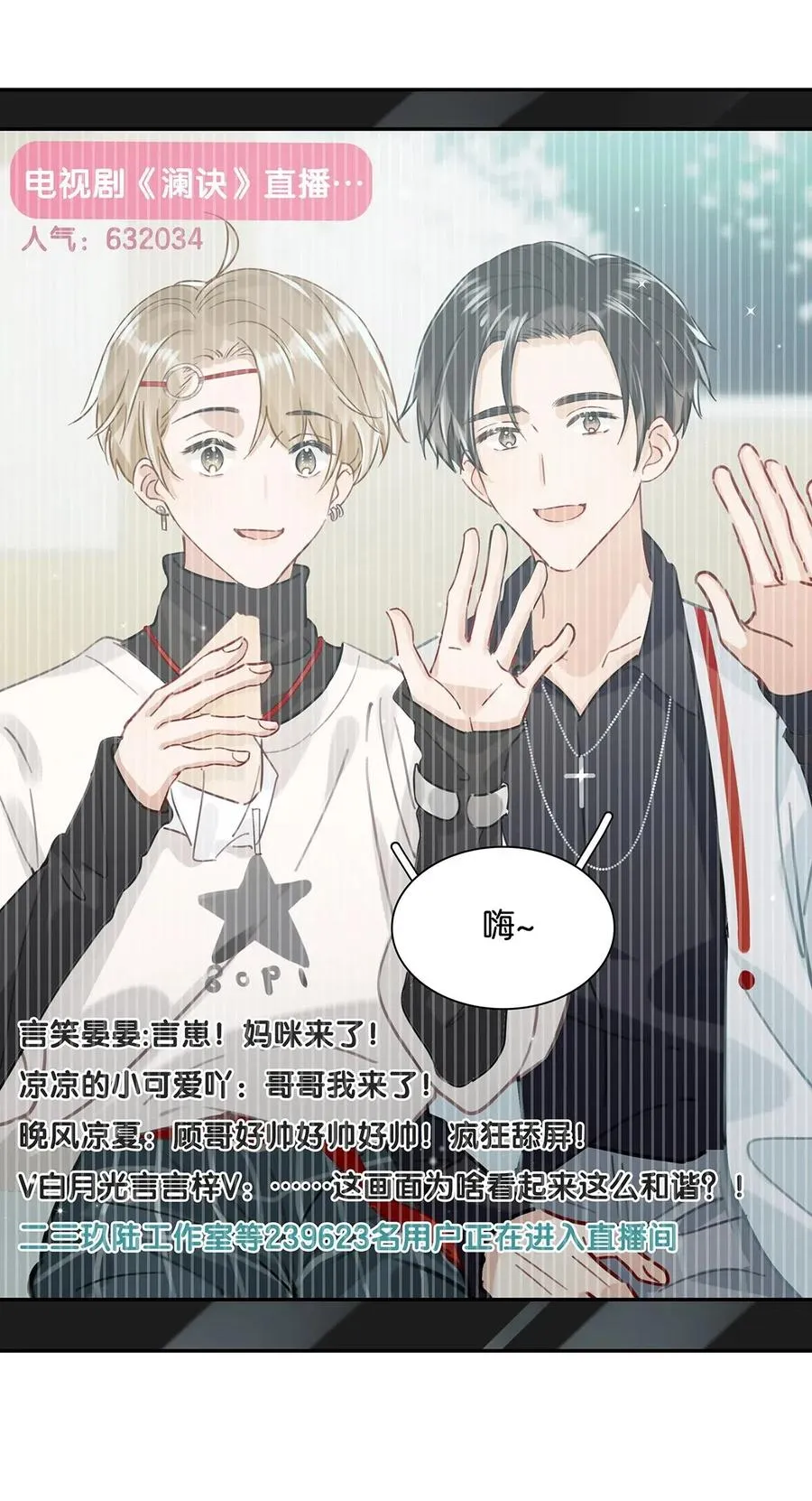 027 这是我的好哥们，好兄弟卫言梓。 第14页