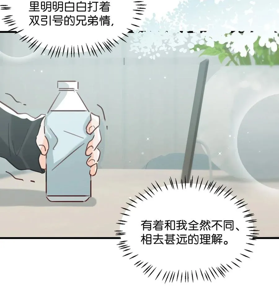 027 这是我的好哥们，好兄弟卫言梓。 第24页