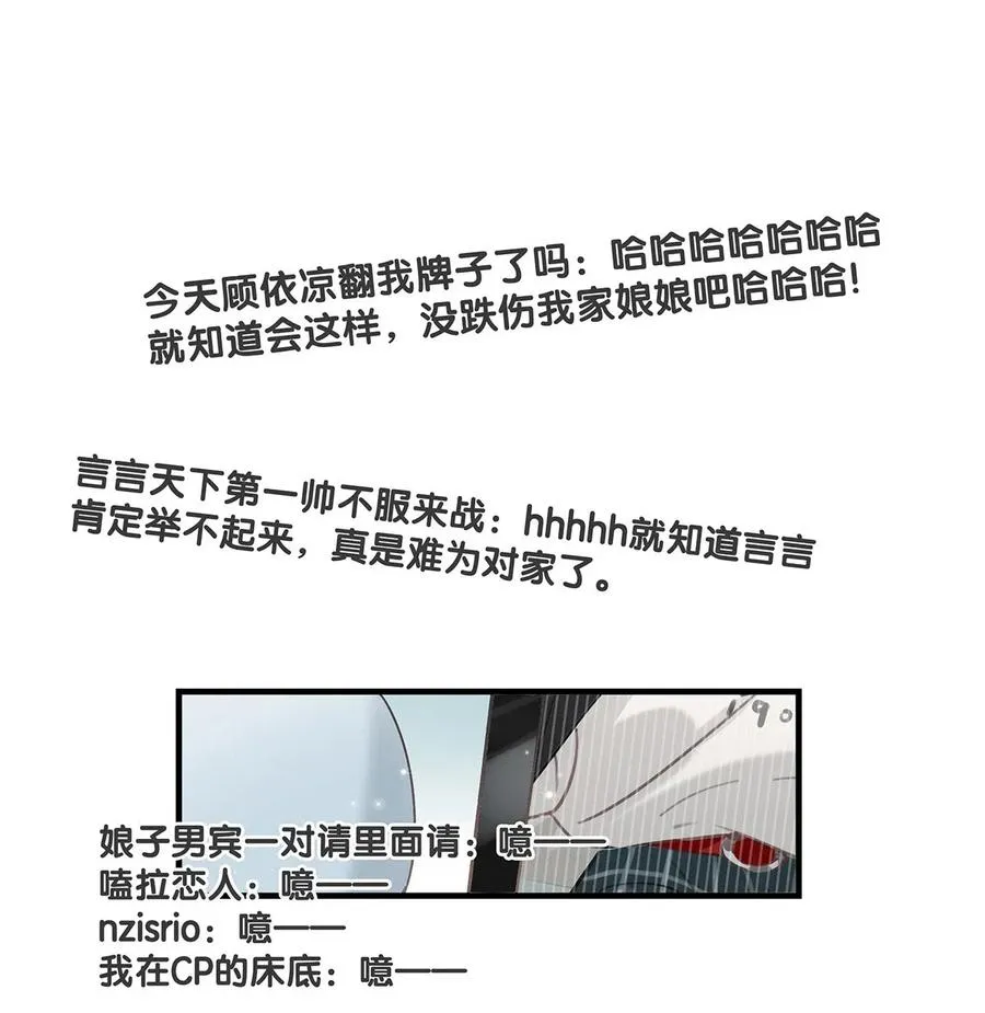 030 我不举！ 第4页