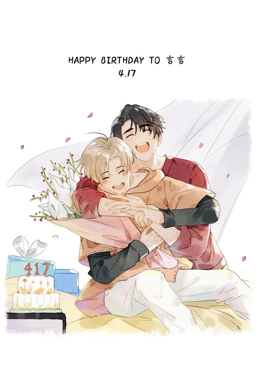030 我不举！ 第32页